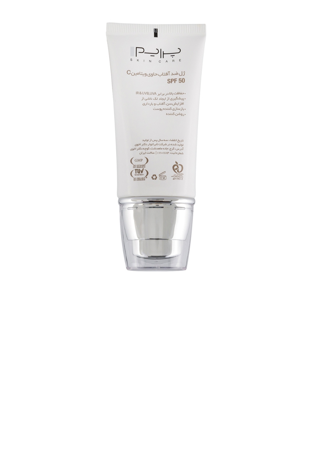 ژل ضد افتاب ویتامین c بی رنگ   پرایم spf50  حجم 40 میل