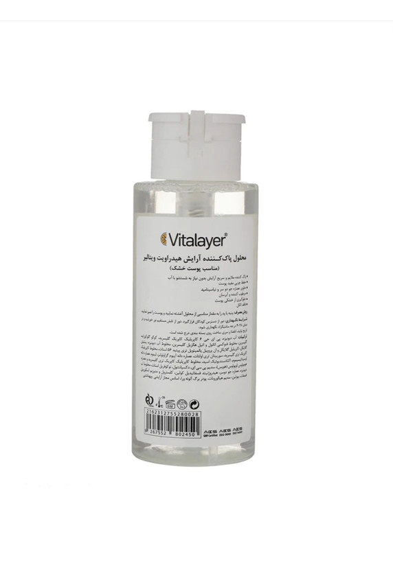 میسلار واتر ویتالیر مدل Hydravit مناسب پوست خشک حجم 250 میلی لیتر