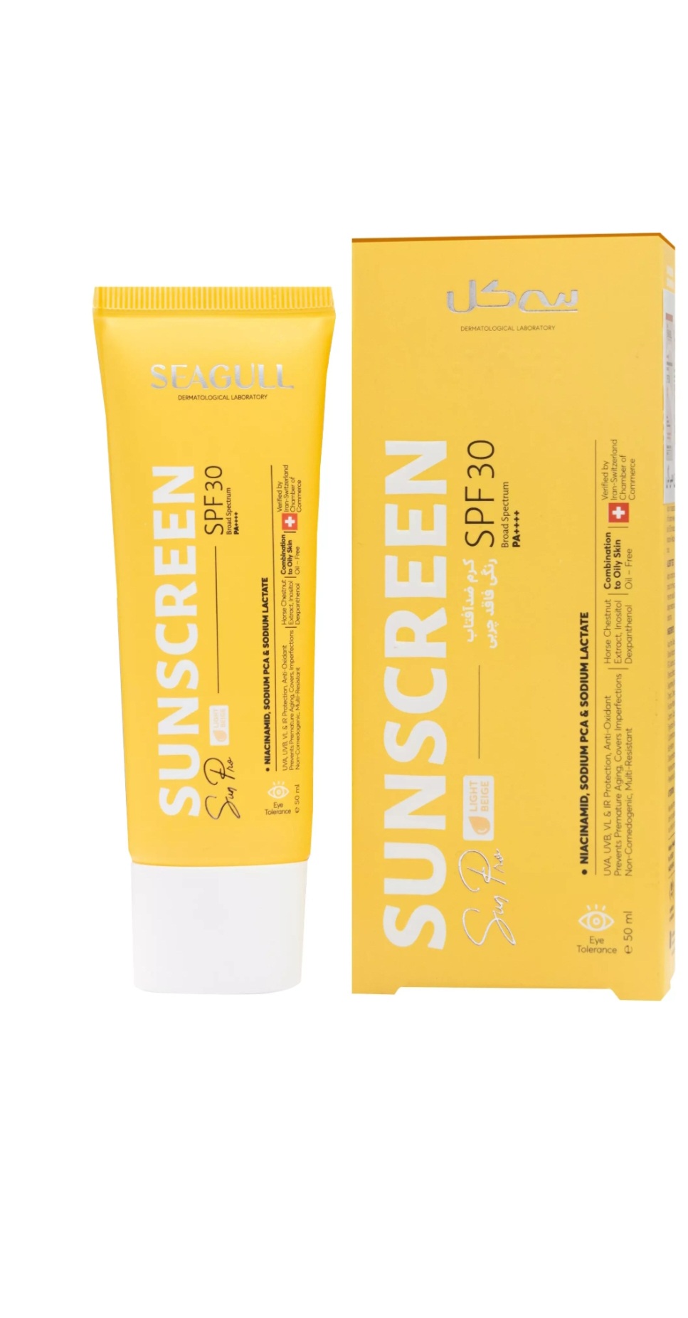 کرم ضد آفتاب رنگی فاقد چربی SPF30 سی گل بژ روشن مناسب پوست معمولی تا چرب حجم 40 میلی لیتر