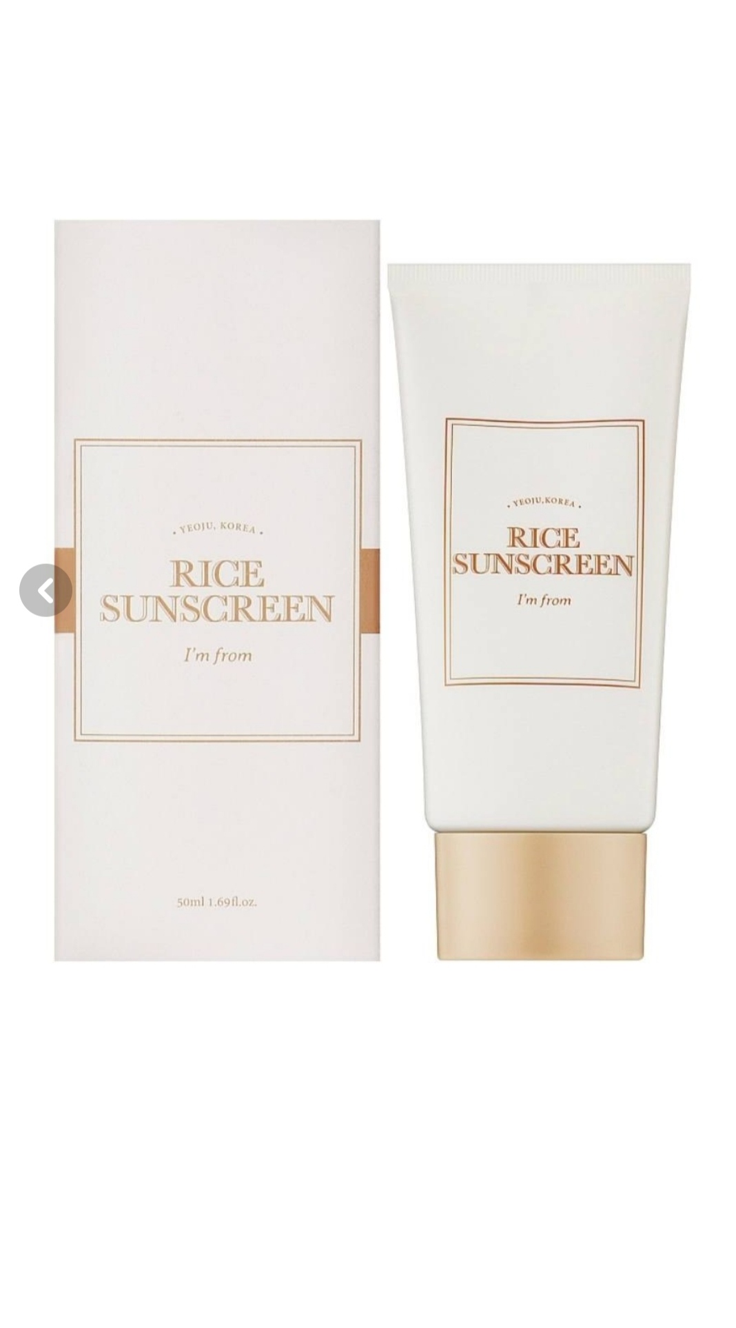 ضد آفتاب روشن کننده آیم فرام مدل Rice SPF 50 حجم ۵۰ میلی لیتر